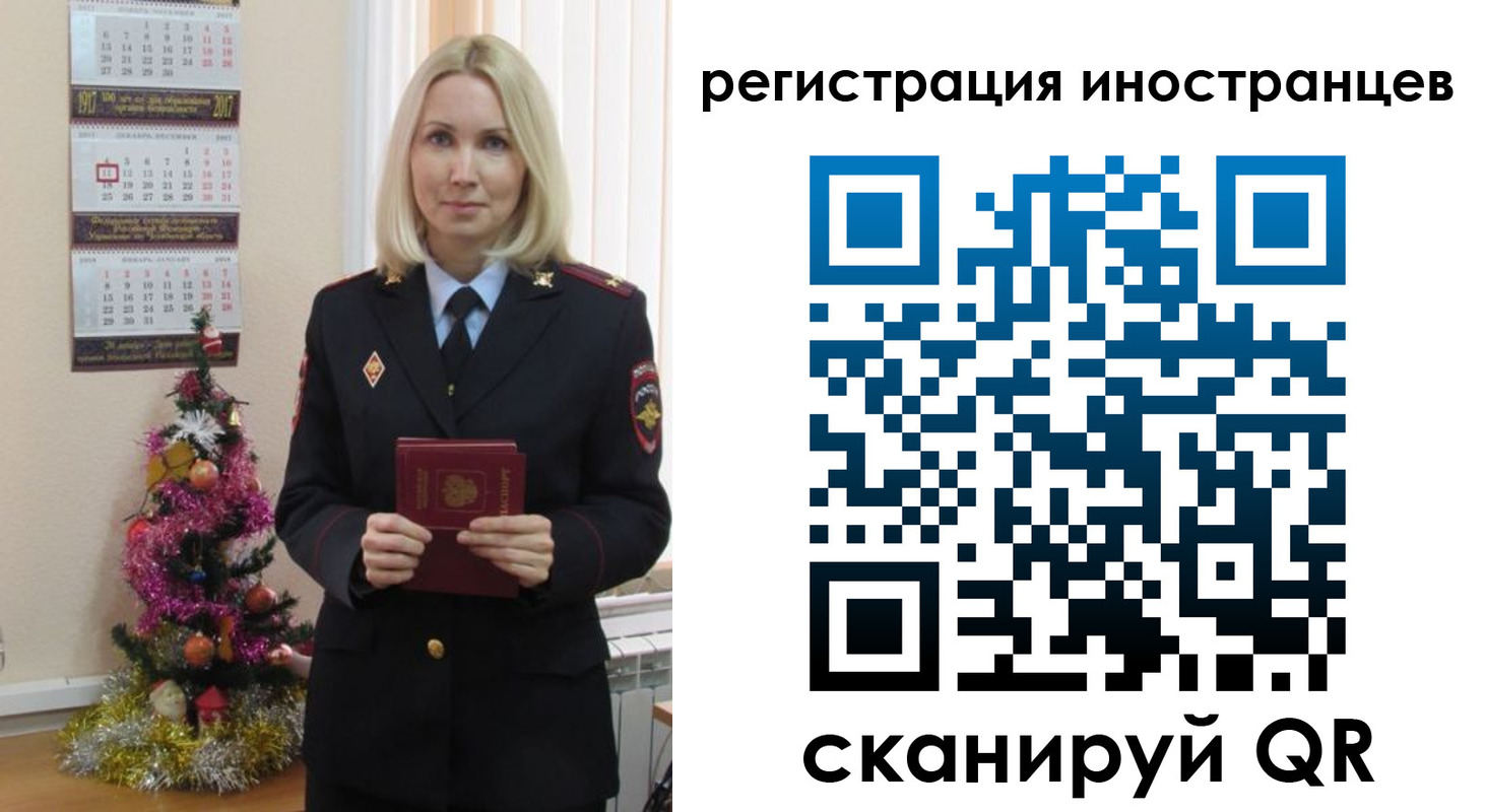 прописка в квартире в Якутске