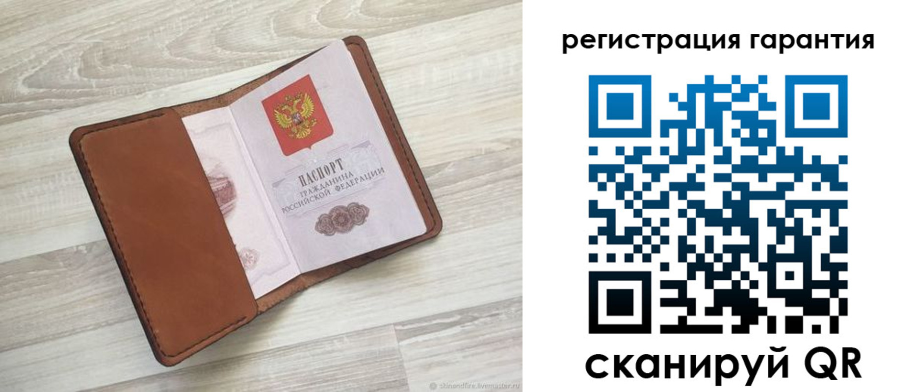 временная регистрация собственник в Якутске